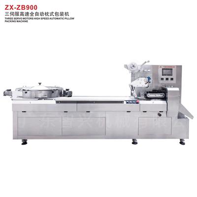 ZX-ZB900 三伺服高速全自動(dòng)枕式包裝機(jī)