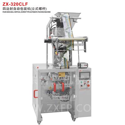 ZX-320CLF 四邊封自動包裝機(jī)(立式螺桿)